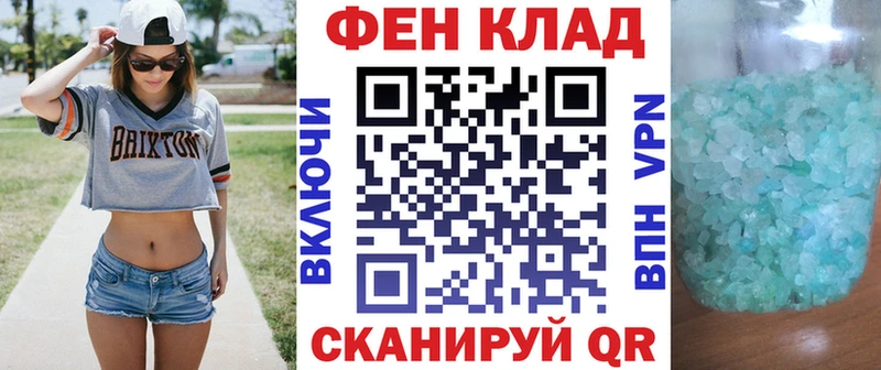 Amphetamine Розовый  Донецк 
