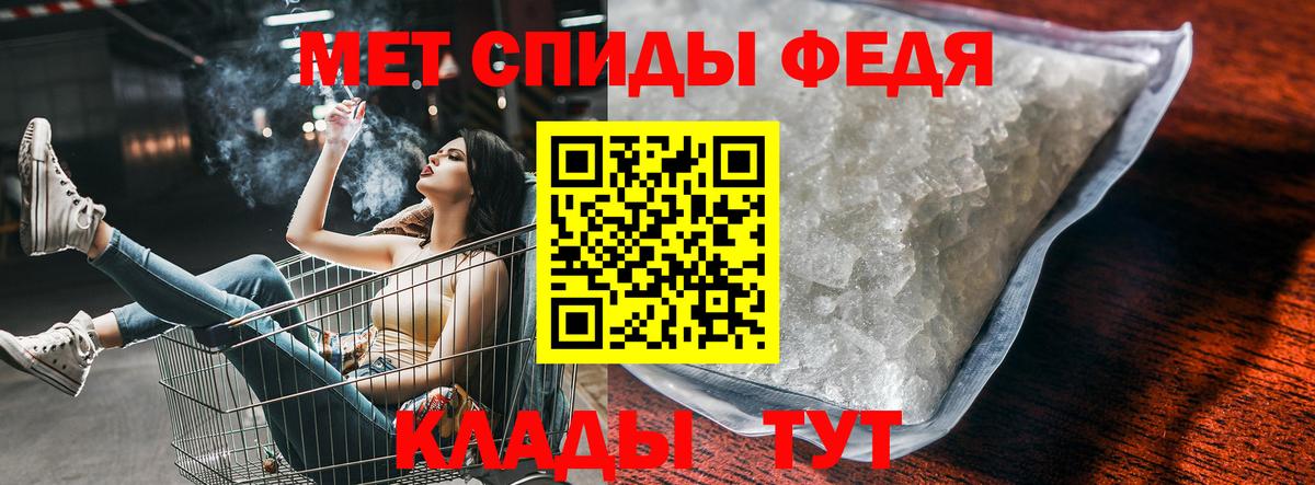 Амфетамин  Вход с VPN  Донецк  АМФ Premium 