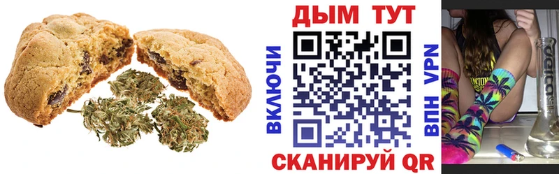 Cannafood марихуана  где купить наркоту  Донецк 
