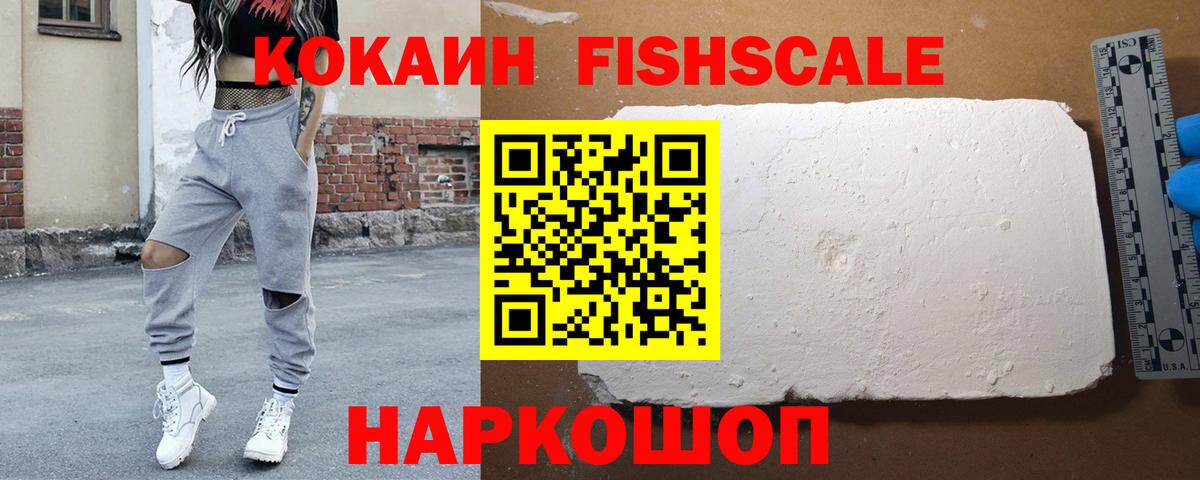 Cocaine Боливия  Кокаин Columbia  COCAIN  Вход с VPN  Донецк 