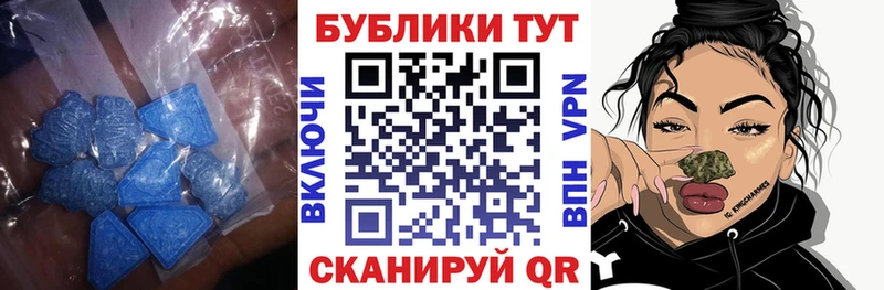 ЭКСТАЗИ 99%  Донецк 