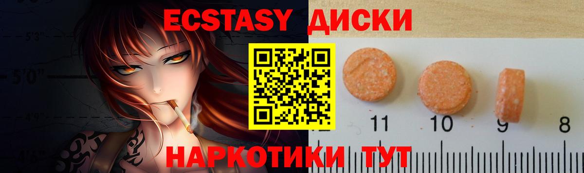 ЭКСТАЗИ louis Vuitton Донецк