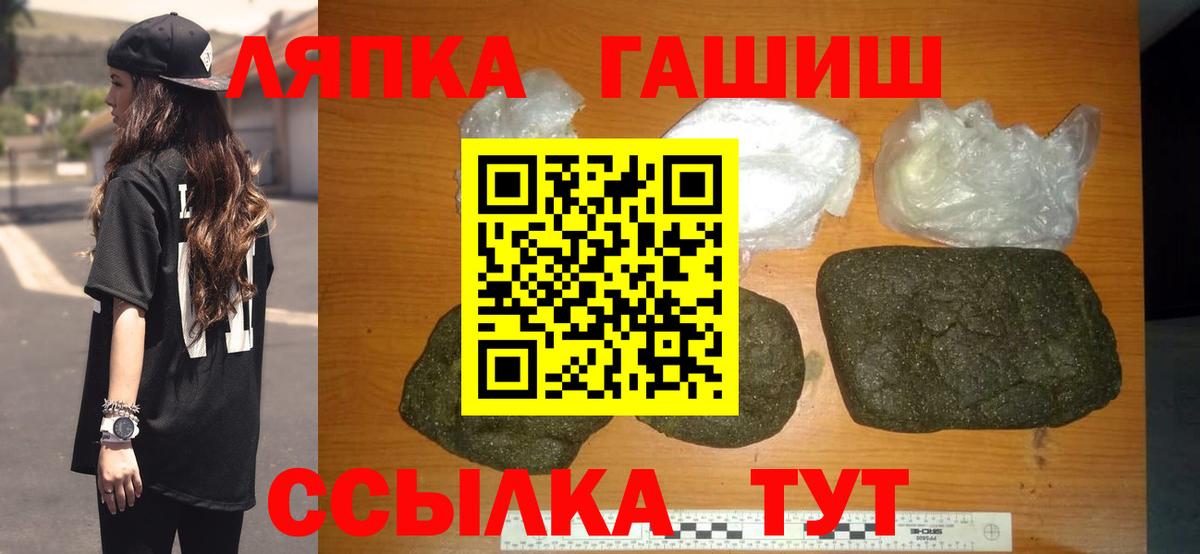 Гашиш  ГАШ индика сатива  Вход с VPN  ГАШ AMNESIA HAZE  Донецк 