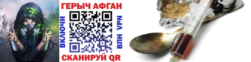 Героин VHQ  ссылка на мегу как зайти  Донецк 