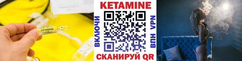 купить наркотики цена Донецк Кетамин VHQ