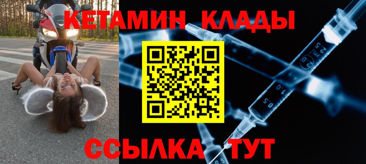  Кокаин Донецк