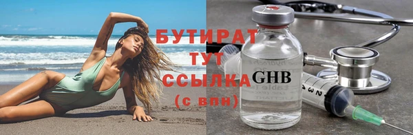 гашик Горнозаводск
