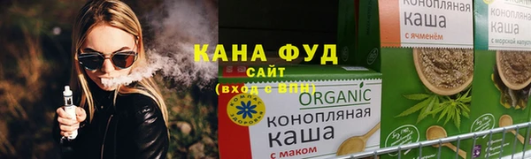 ГАЛЛЮЦИНОГЕННЫЕ ГРИБЫ Горно-Алтайск