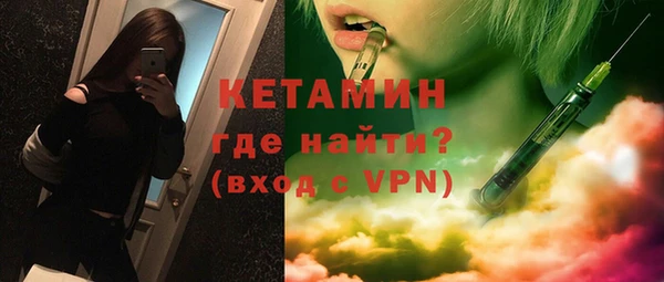 гашик Горнозаводск