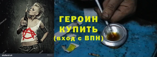 не бодяженный Ельня