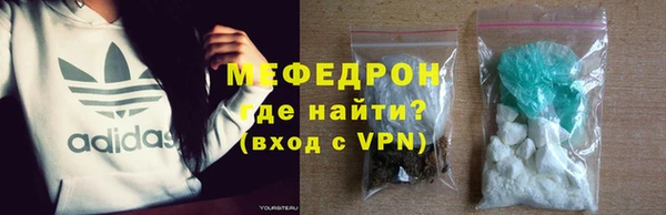 гашик Горнозаводск