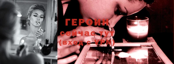 ГАЛЛЮЦИНОГЕННЫЕ ГРИБЫ Горно-Алтайск
