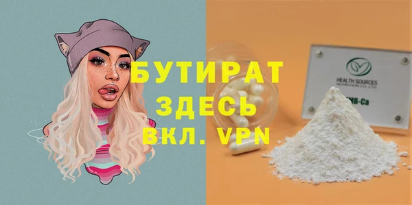 гашик Горнозаводск