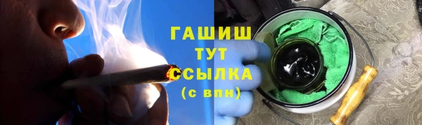 гашик Горнозаводск