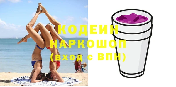 ГАЛЛЮЦИНОГЕННЫЕ ГРИБЫ Горно-Алтайск