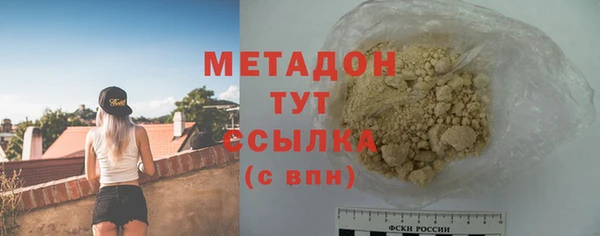 гашик Горнозаводск