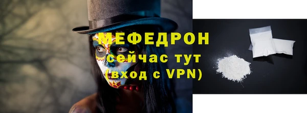 гашик Горнозаводск