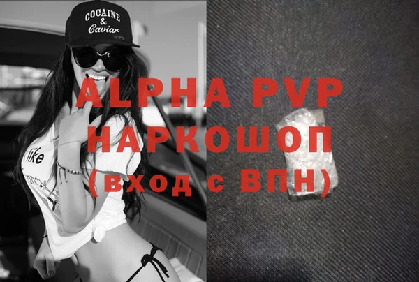 ГАЛЛЮЦИНОГЕННЫЕ ГРИБЫ Горно-Алтайск