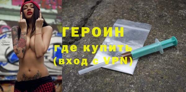 ГАЛЛЮЦИНОГЕННЫЕ ГРИБЫ Горно-Алтайск