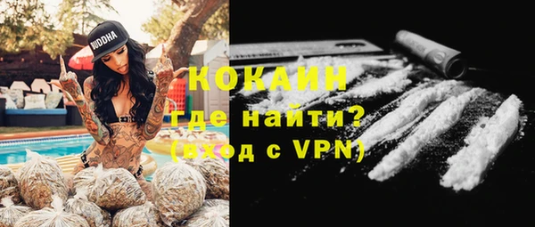 гашик Горнозаводск