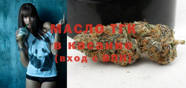 ГАЛЛЮЦИНОГЕННЫЕ ГРИБЫ Горно-Алтайск