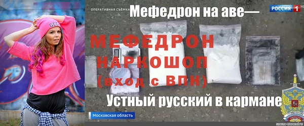 ГАЛЛЮЦИНОГЕННЫЕ ГРИБЫ Горно-Алтайск
