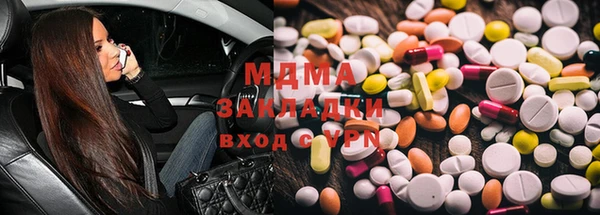 наркотики Туринск