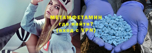 ГАЛЛЮЦИНОГЕННЫЕ ГРИБЫ Горно-Алтайск
