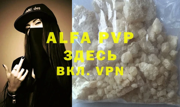 гашик Горнозаводск