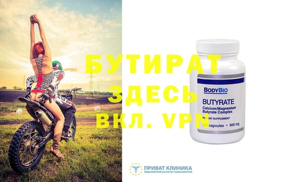 гашик Горнозаводск
