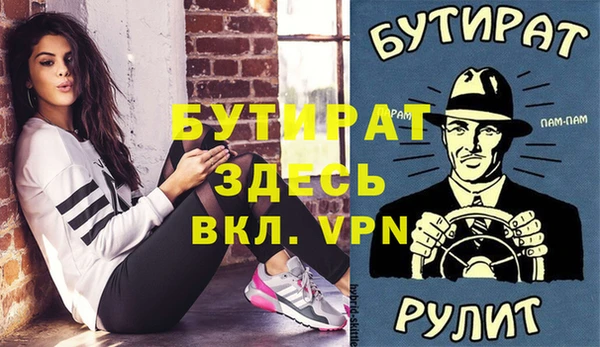 гашик Горнозаводск