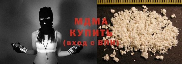 mix Горняк