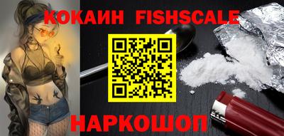 синтетический гашиш Будённовск