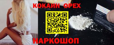 меф Бузулук