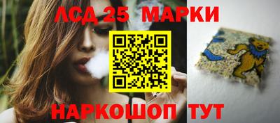 ПСИЛОЦИБИНОВЫЕ ГРИБЫ Бугуруслан