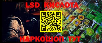 синтетический гашиш Будённовск