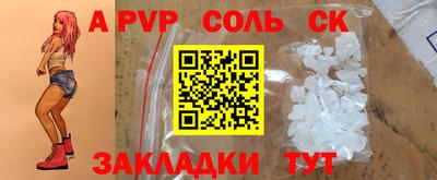 меф Бузулук