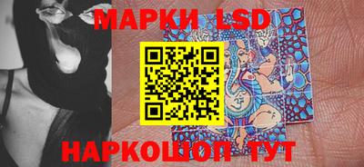 гидра Волгодонск