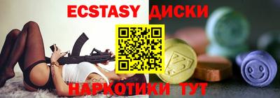 ПСИЛОЦИБИНОВЫЕ ГРИБЫ Бугуруслан
