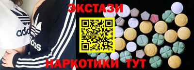 ПСИЛОЦИБИНОВЫЕ ГРИБЫ Бугуруслан