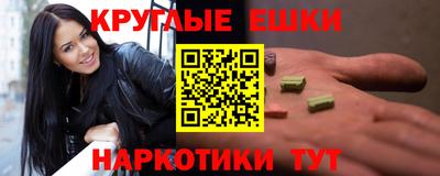 меф Бузулук