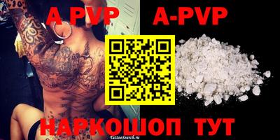 мескалин Волжский