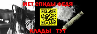 меф Бузулук