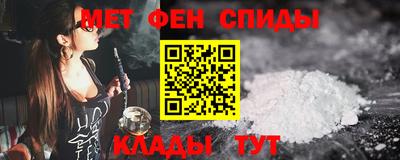 синтетический гашиш Будённовск