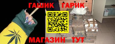 синтетический гашиш Будённовск