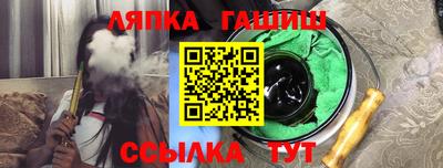 гашишное масло Волжск