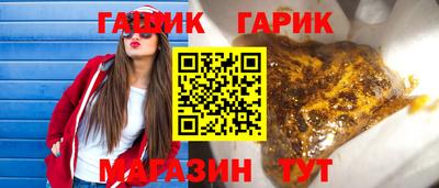 синтетический гашиш Будённовск