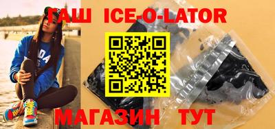 гидра Волгодонск