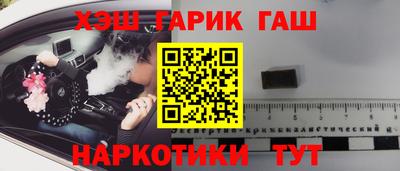 меф Бузулук