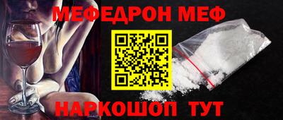 синтетический гашиш Будённовск